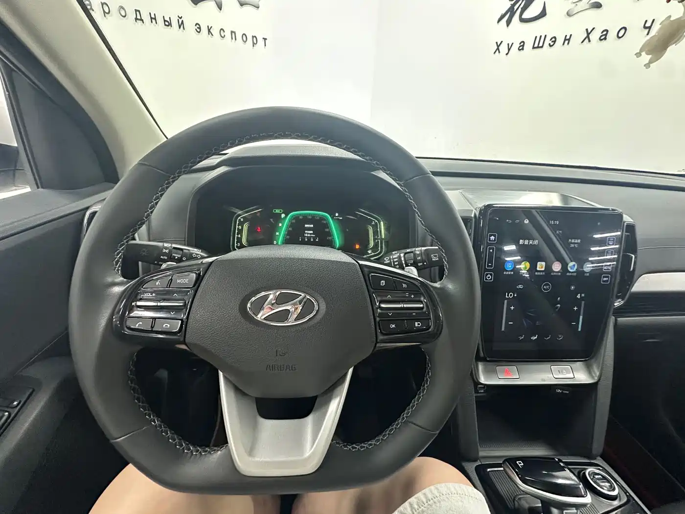Hyundai ix35, фото 11