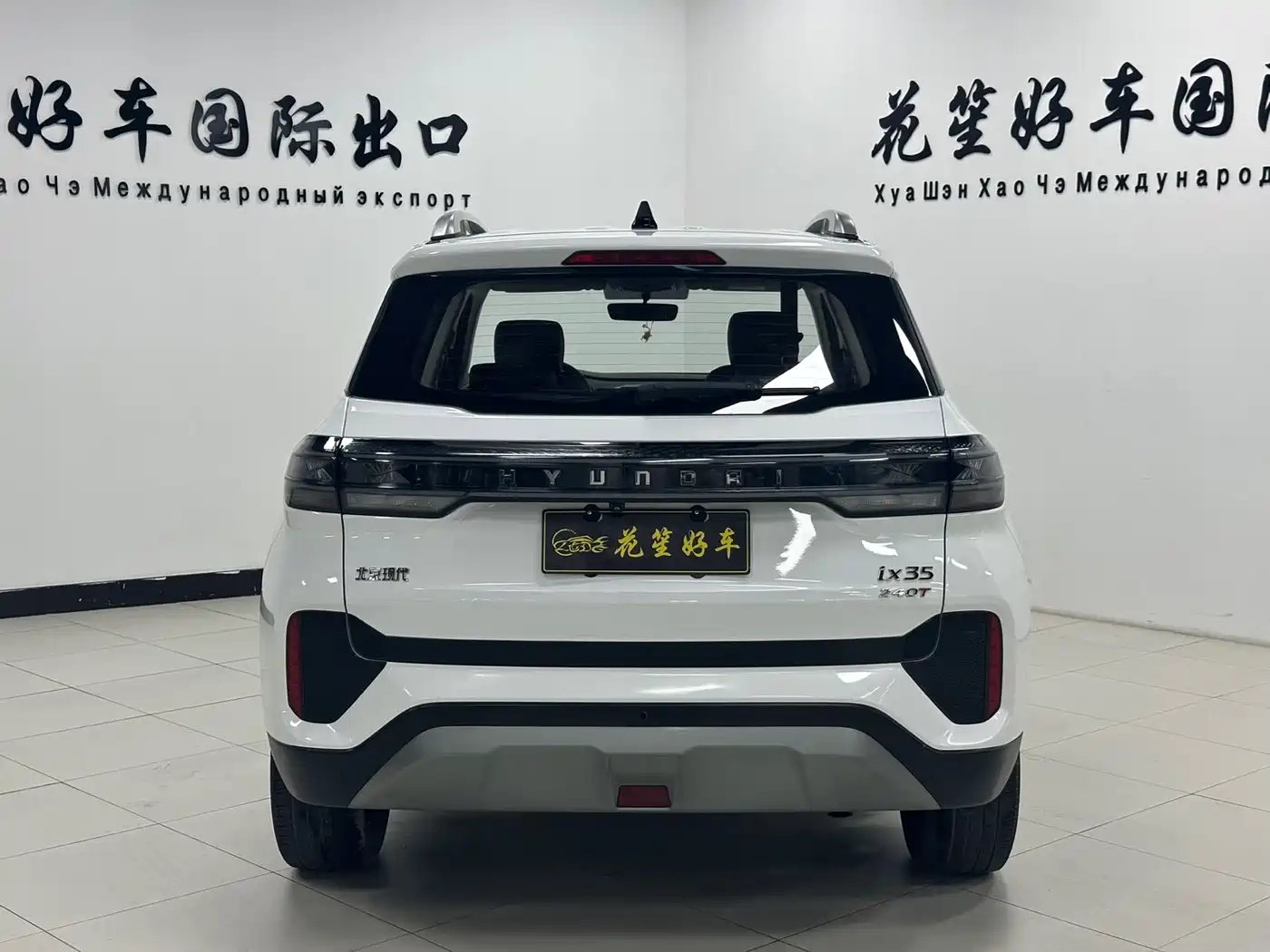 Hyundai ix35, фото 23