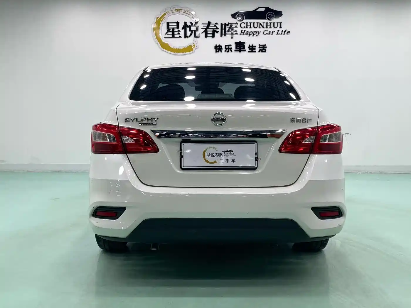 Nissan Sylphy, фото 8