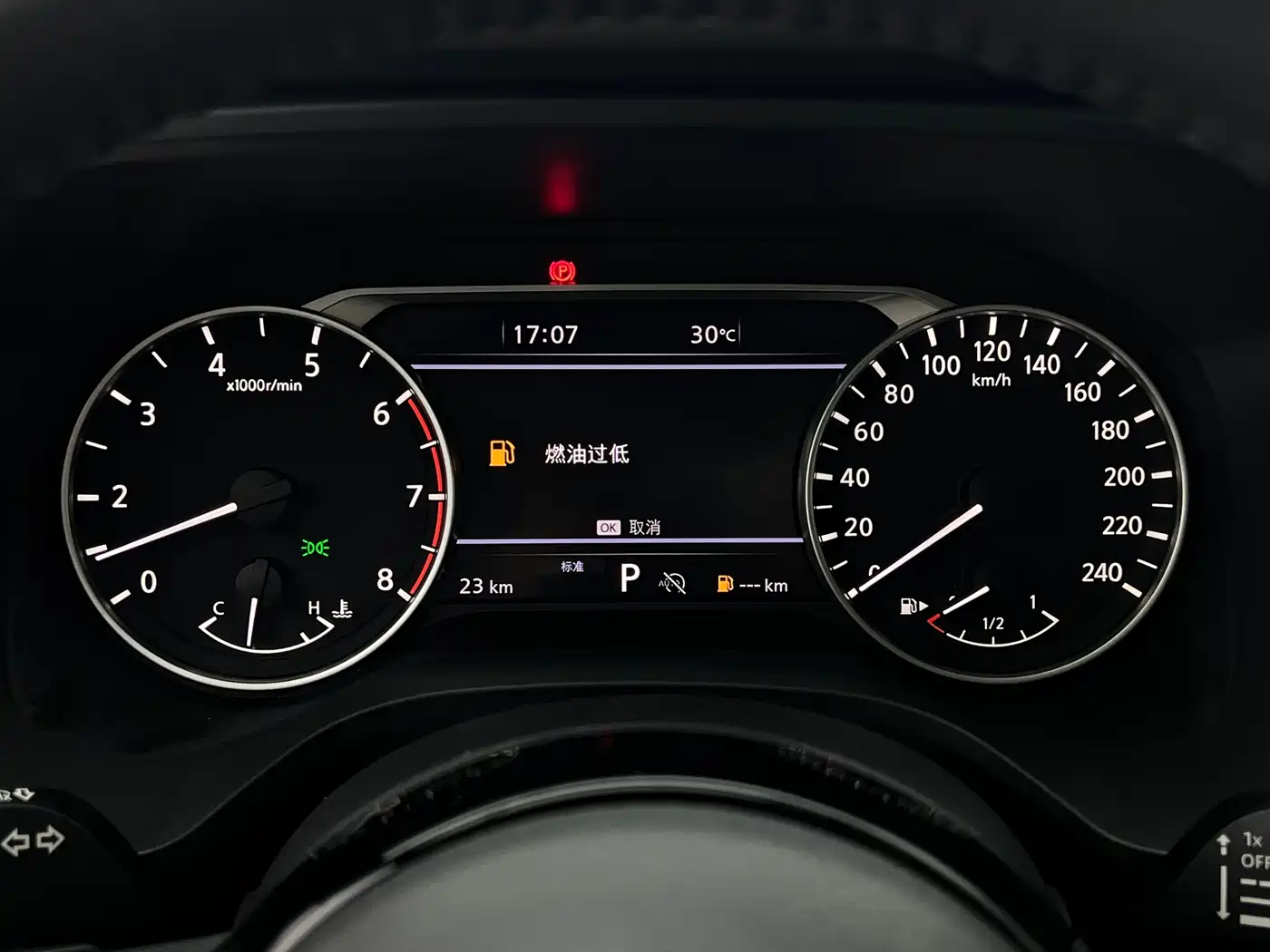 Nissan Qashqai, фото 12