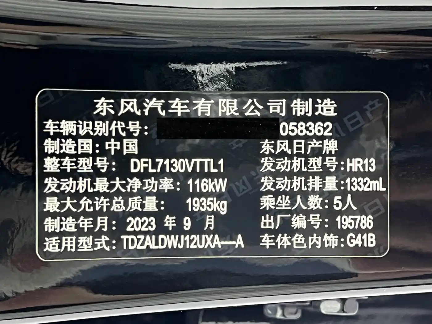 Nissan Qashqai, фото 18