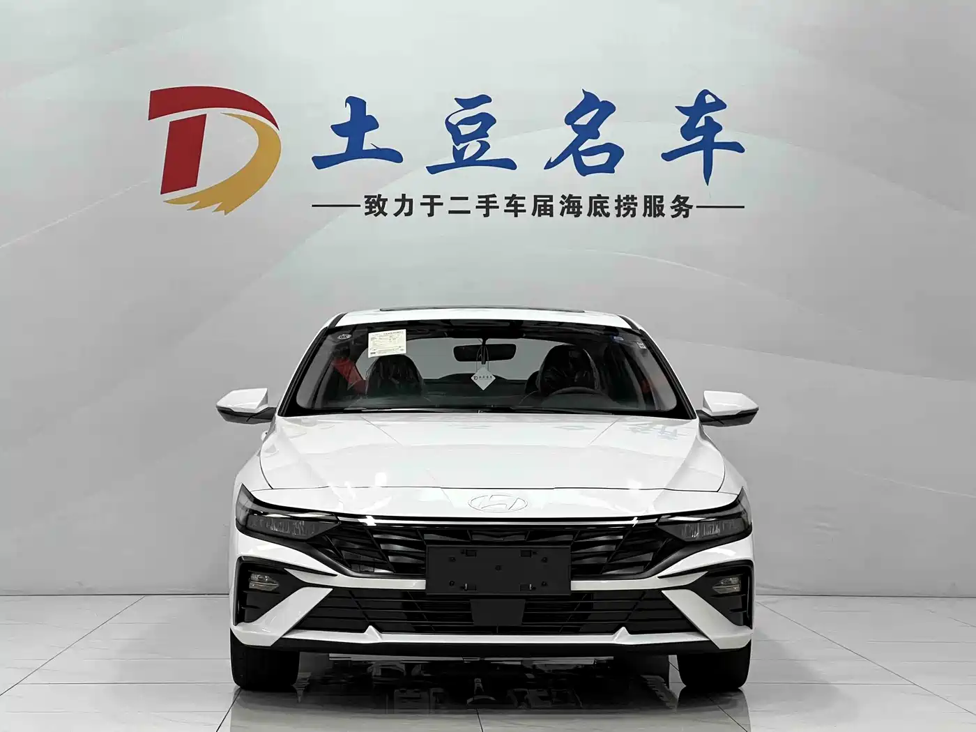 Hyundai Elantra, фото 2