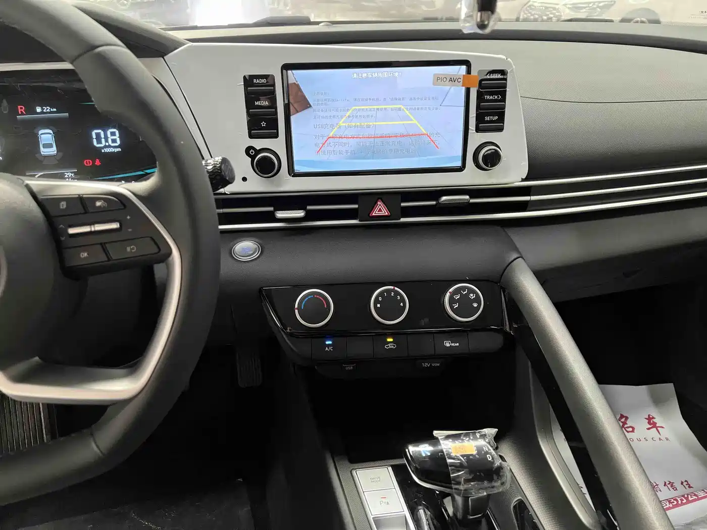Hyundai Elantra, фото 4