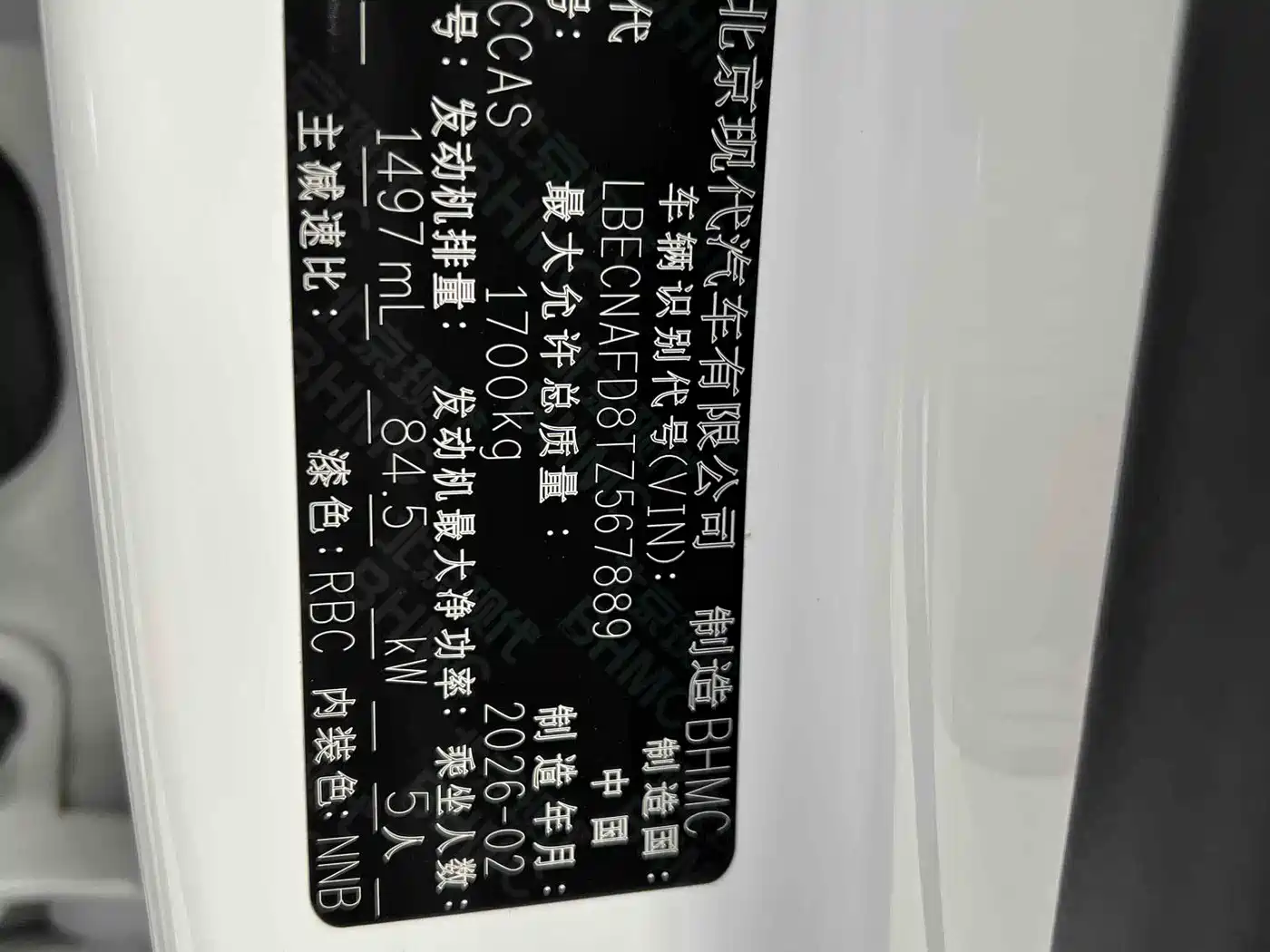 Hyundai Elantra, фото 11