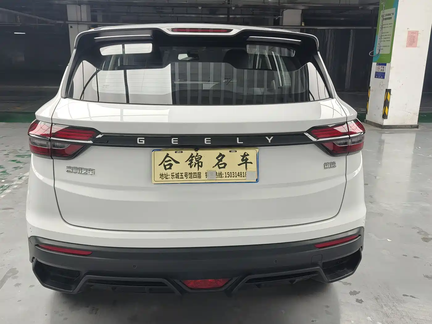 Geely Coolray, фото 8