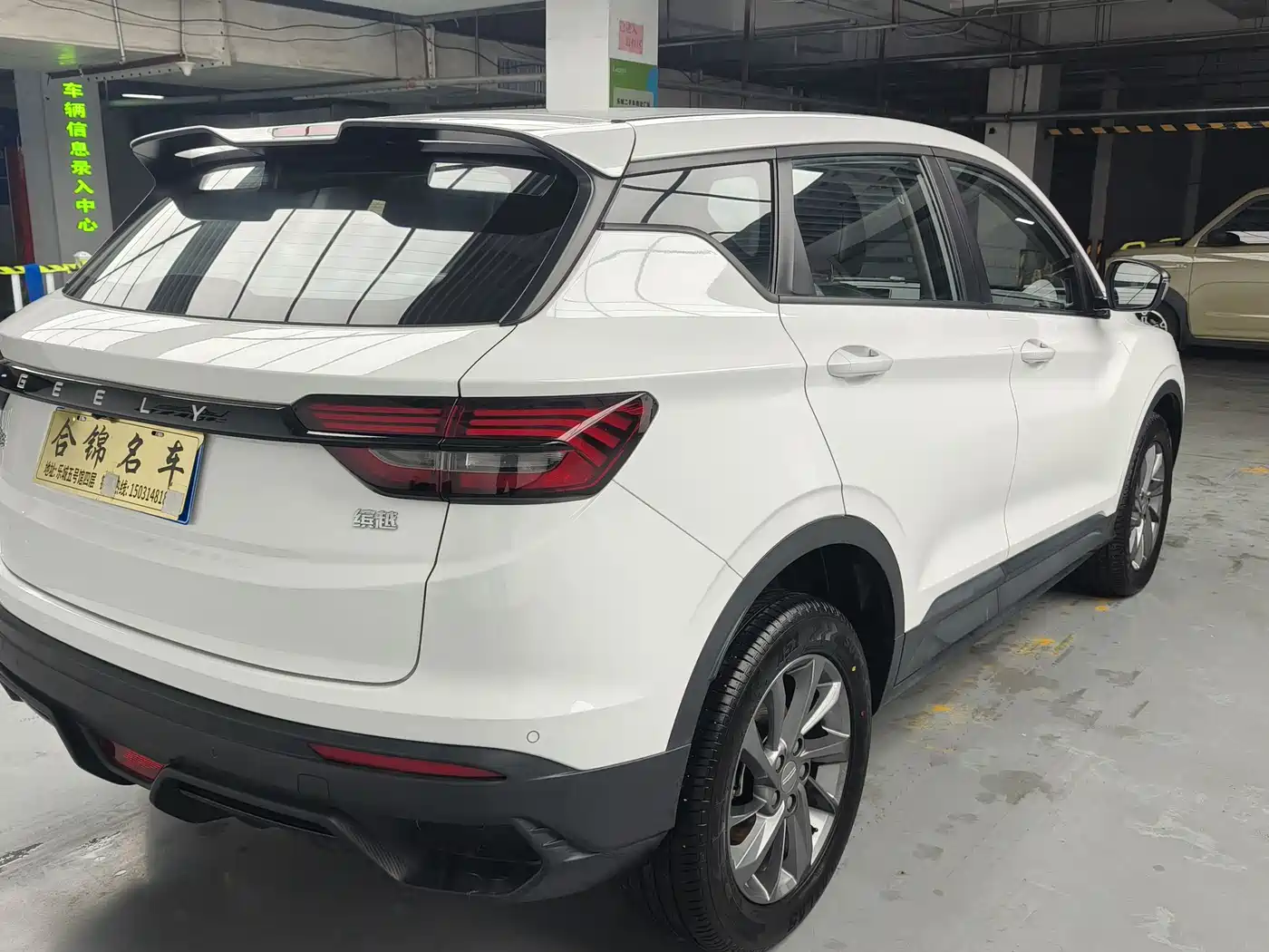 Geely Coolray, фото 9