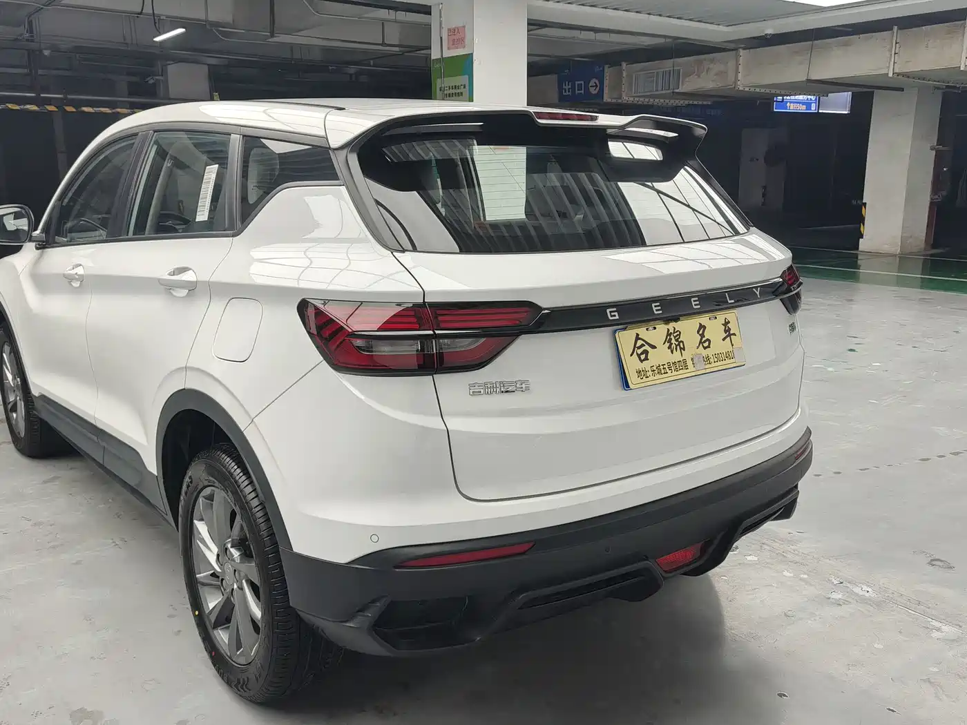 Geely Coolray, фото 10