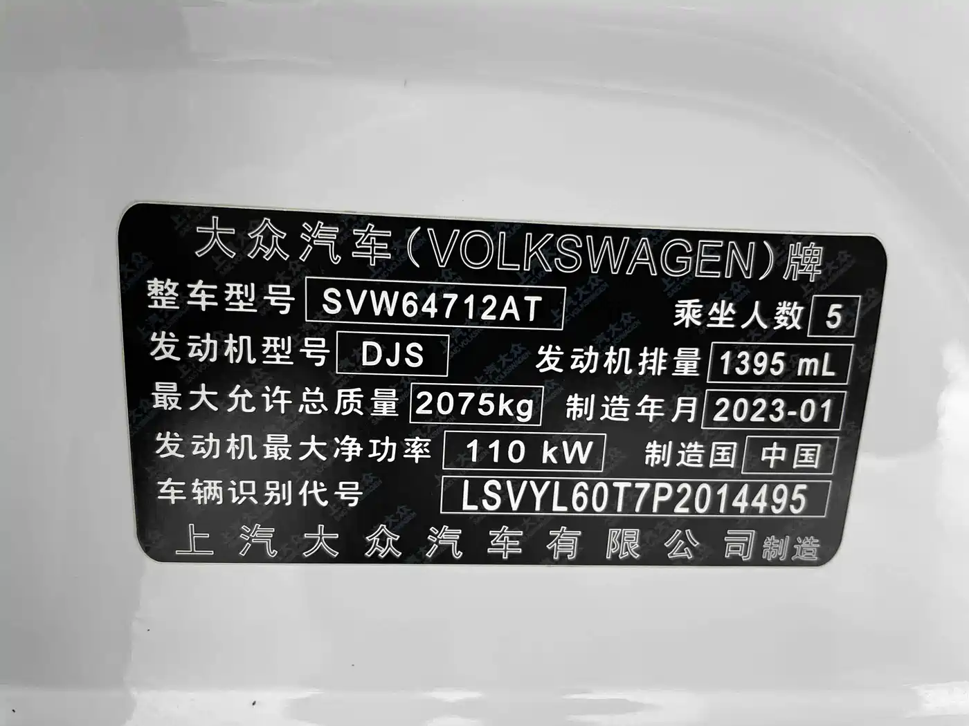 Volkswagen Tiguan L, фото 12