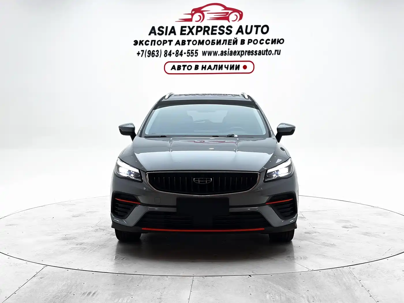 Geely Emgrand S, фото 2