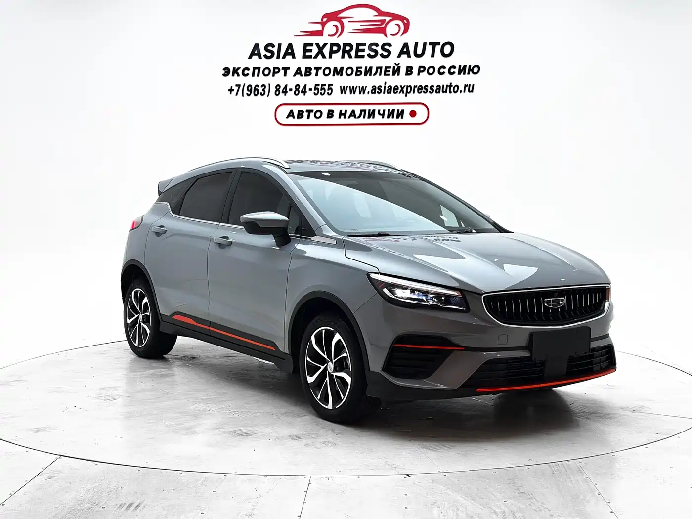 Geely Emgrand S, фото 13