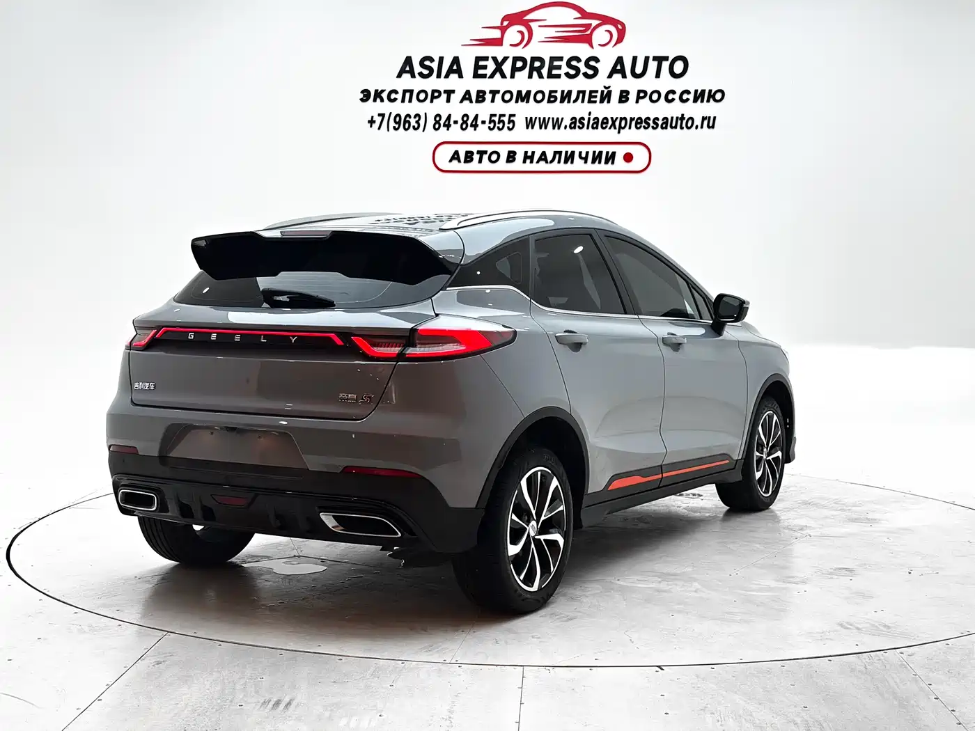 Geely Emgrand S, фото 18