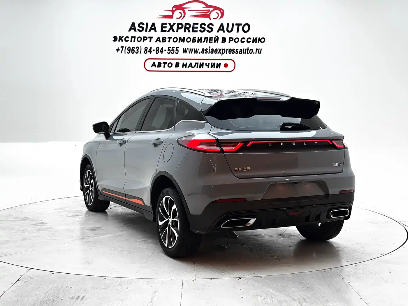 Geely Emgrand S, фото 20
