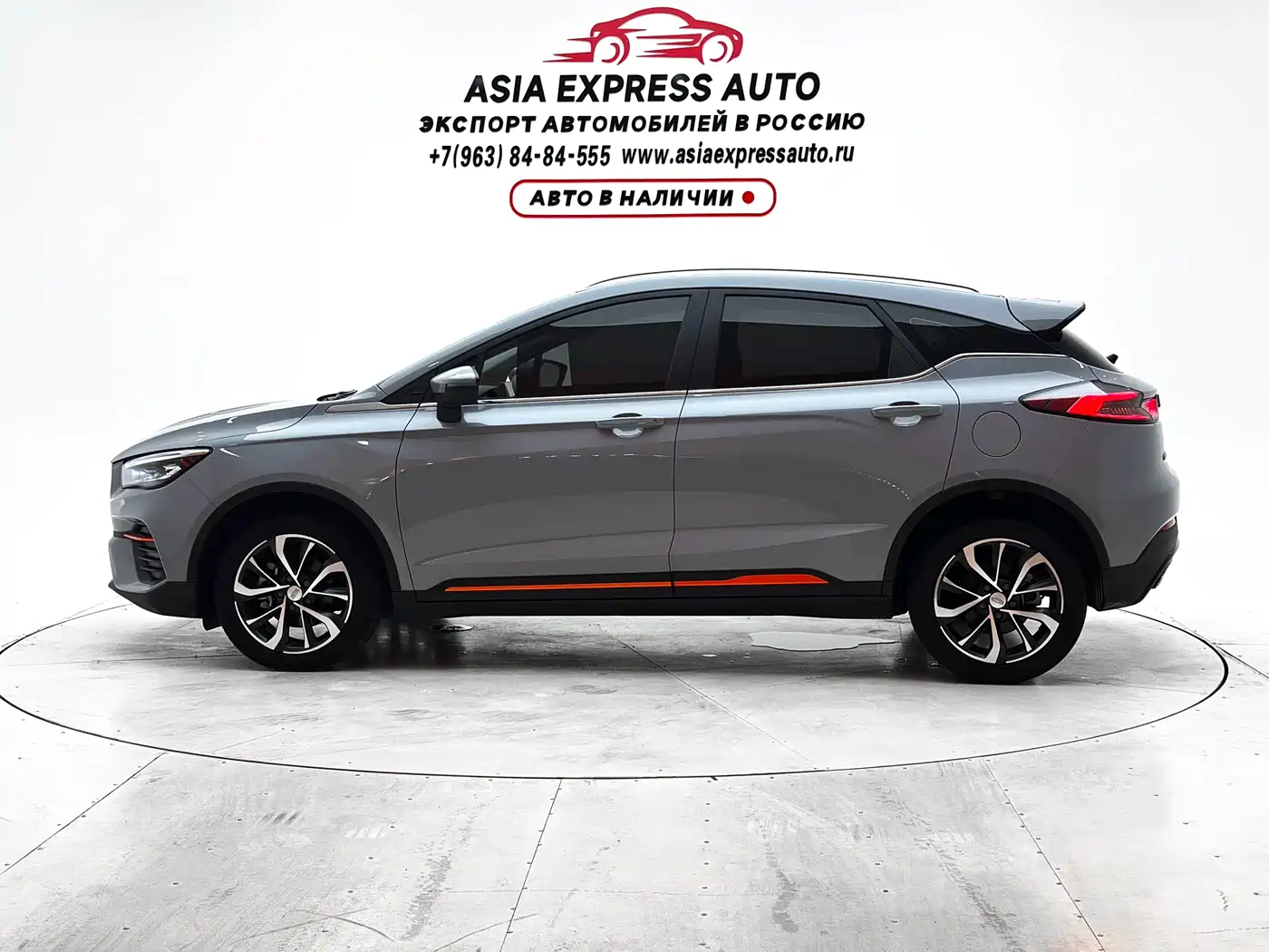 Geely Emgrand S, фото 21