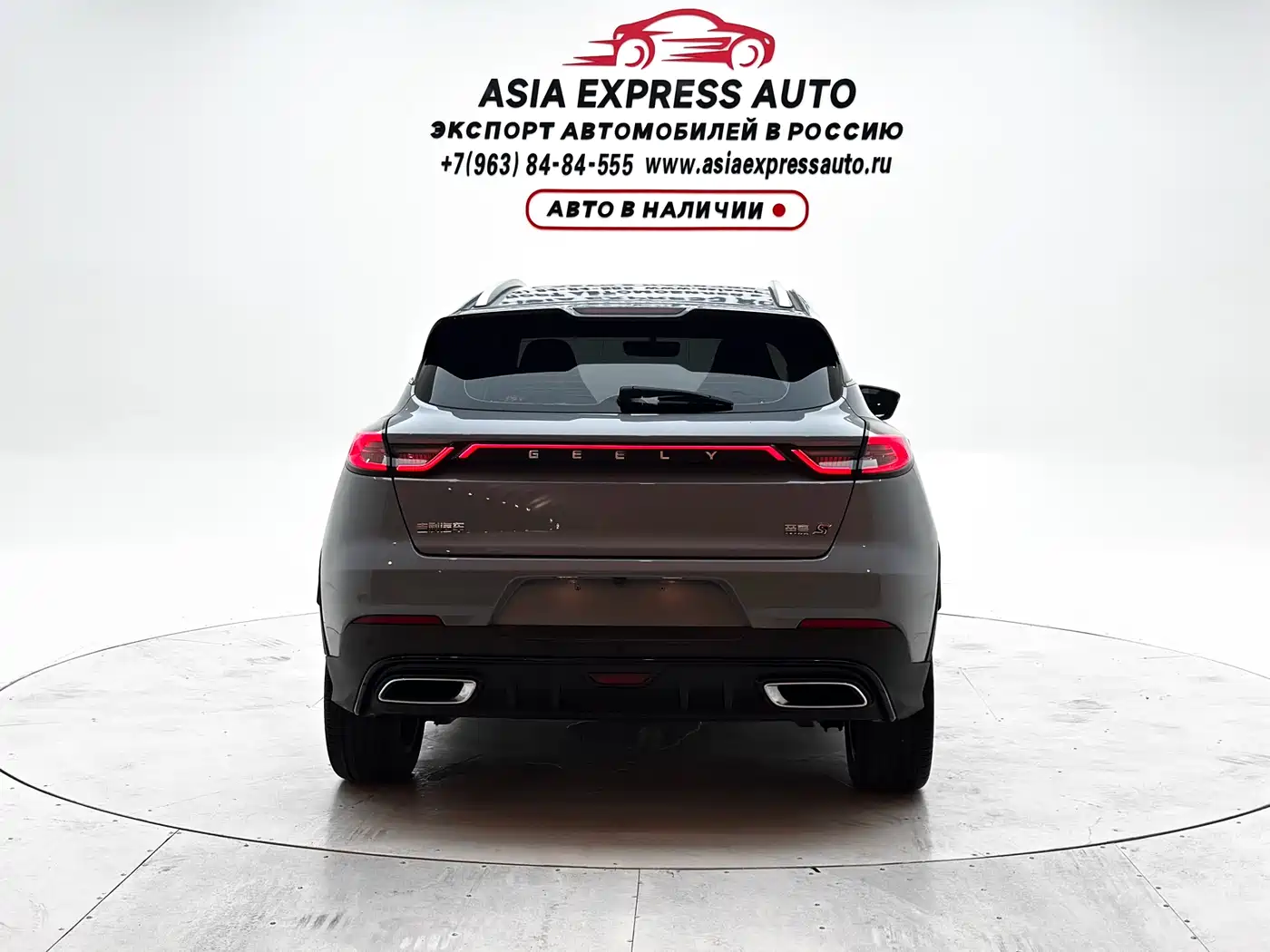 Geely Emgrand S, фото 22