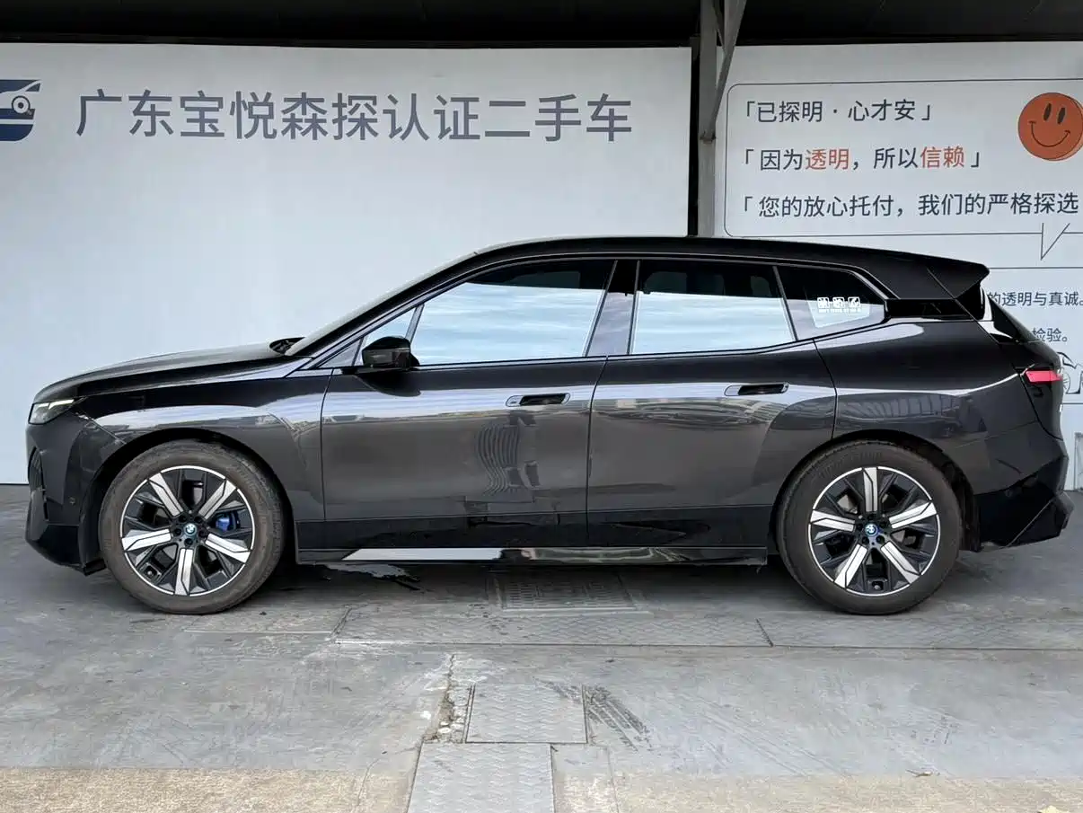 BMW iX, фото 7