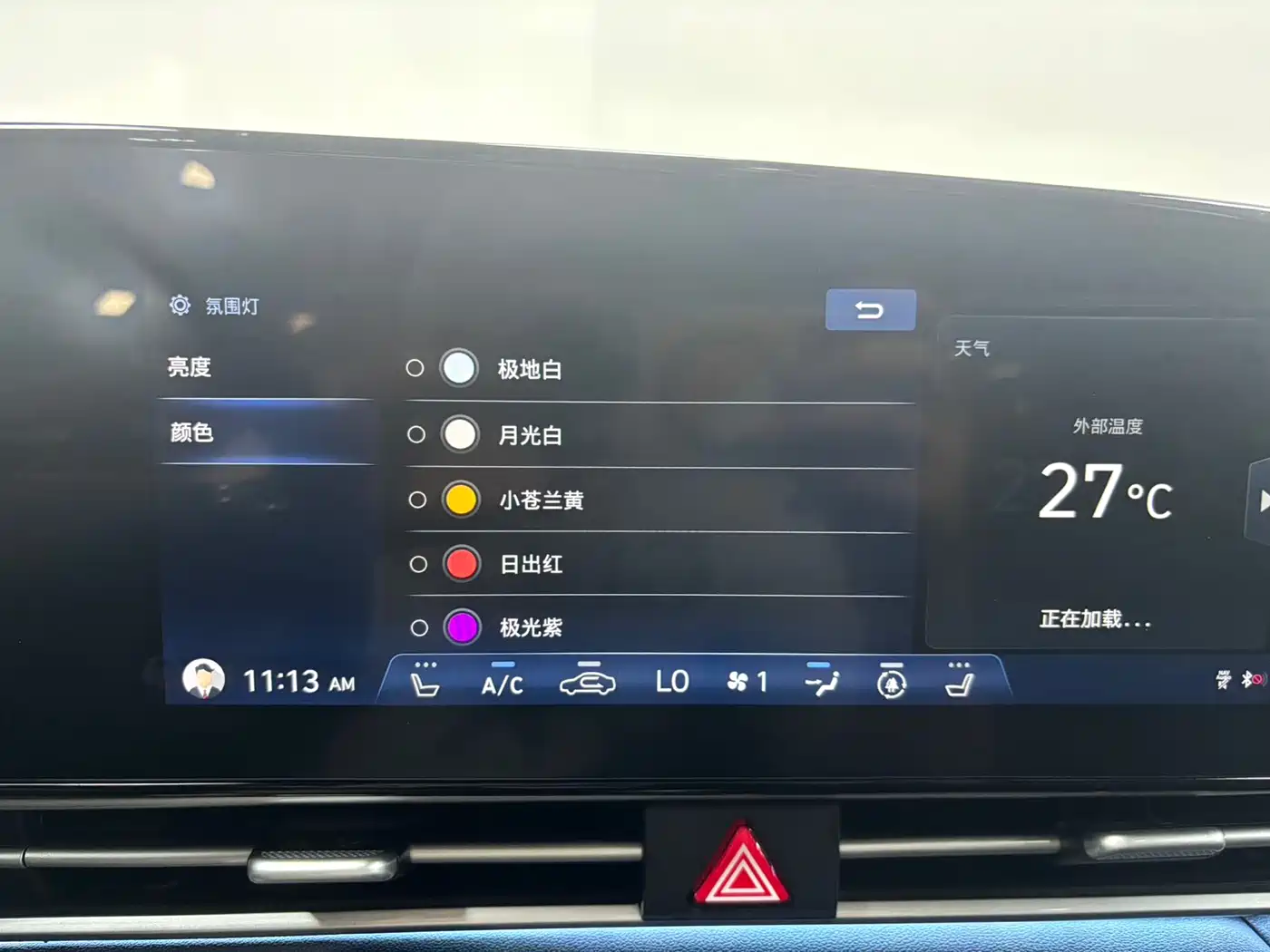 Hyundai Elantra, фото 14