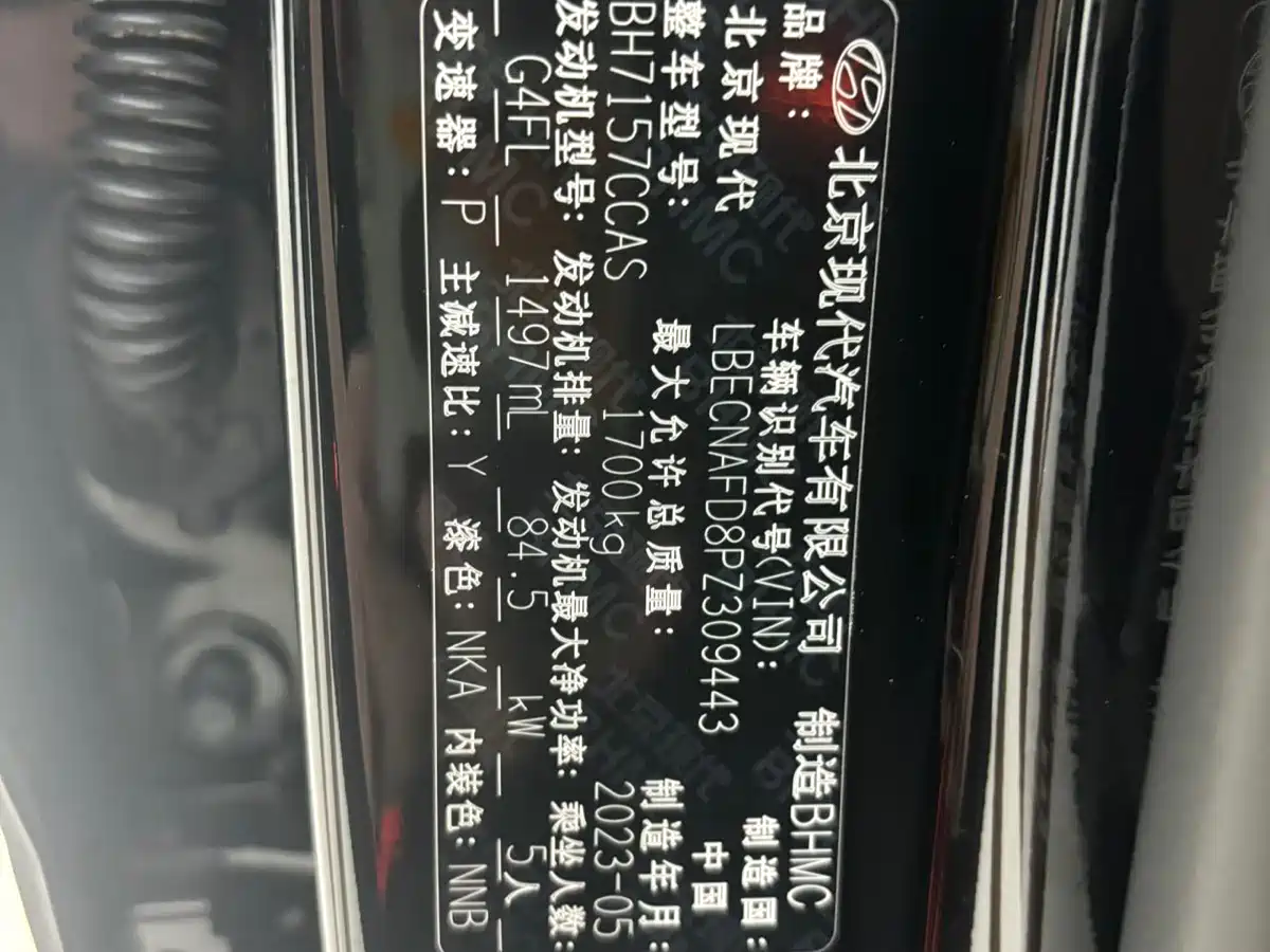 Hyundai Elantra, фото 18