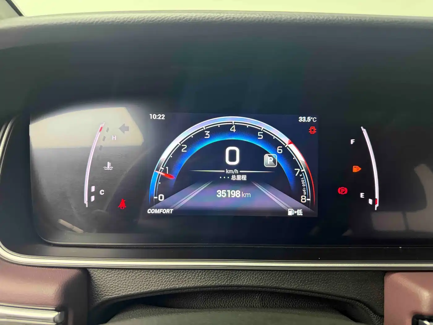 Trumpchi M6, фото 11
