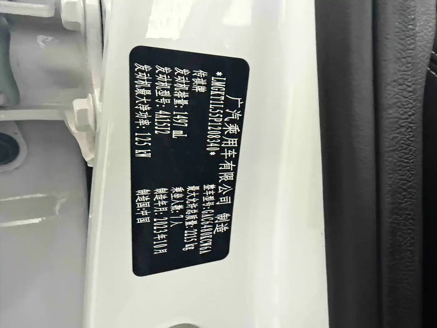 Trumpchi M6, фото 24