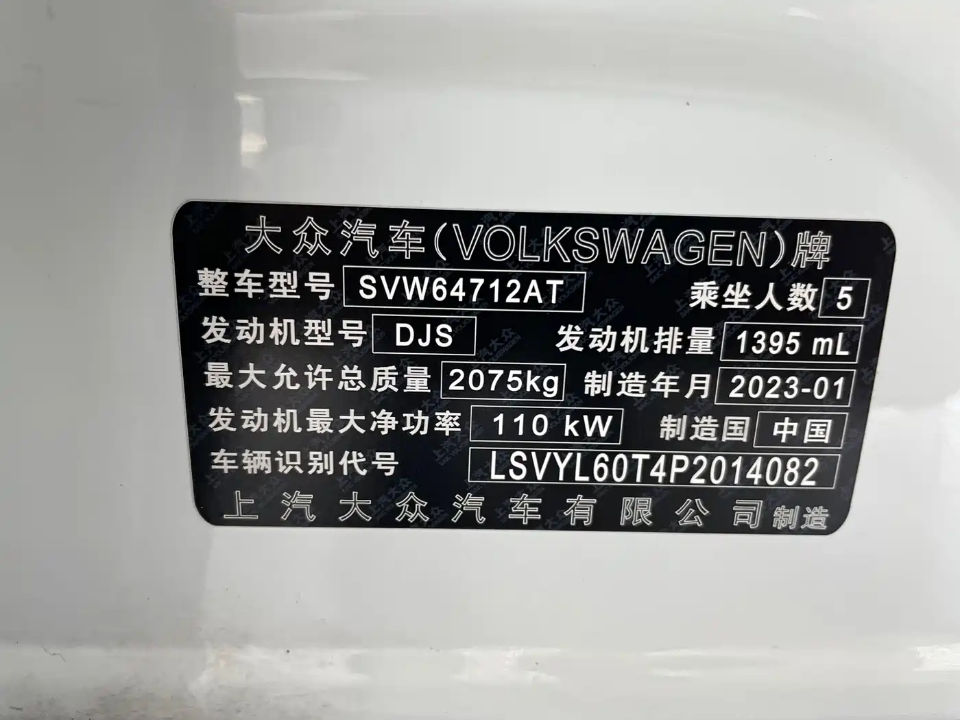 Volkswagen Tiguan L, фото 12