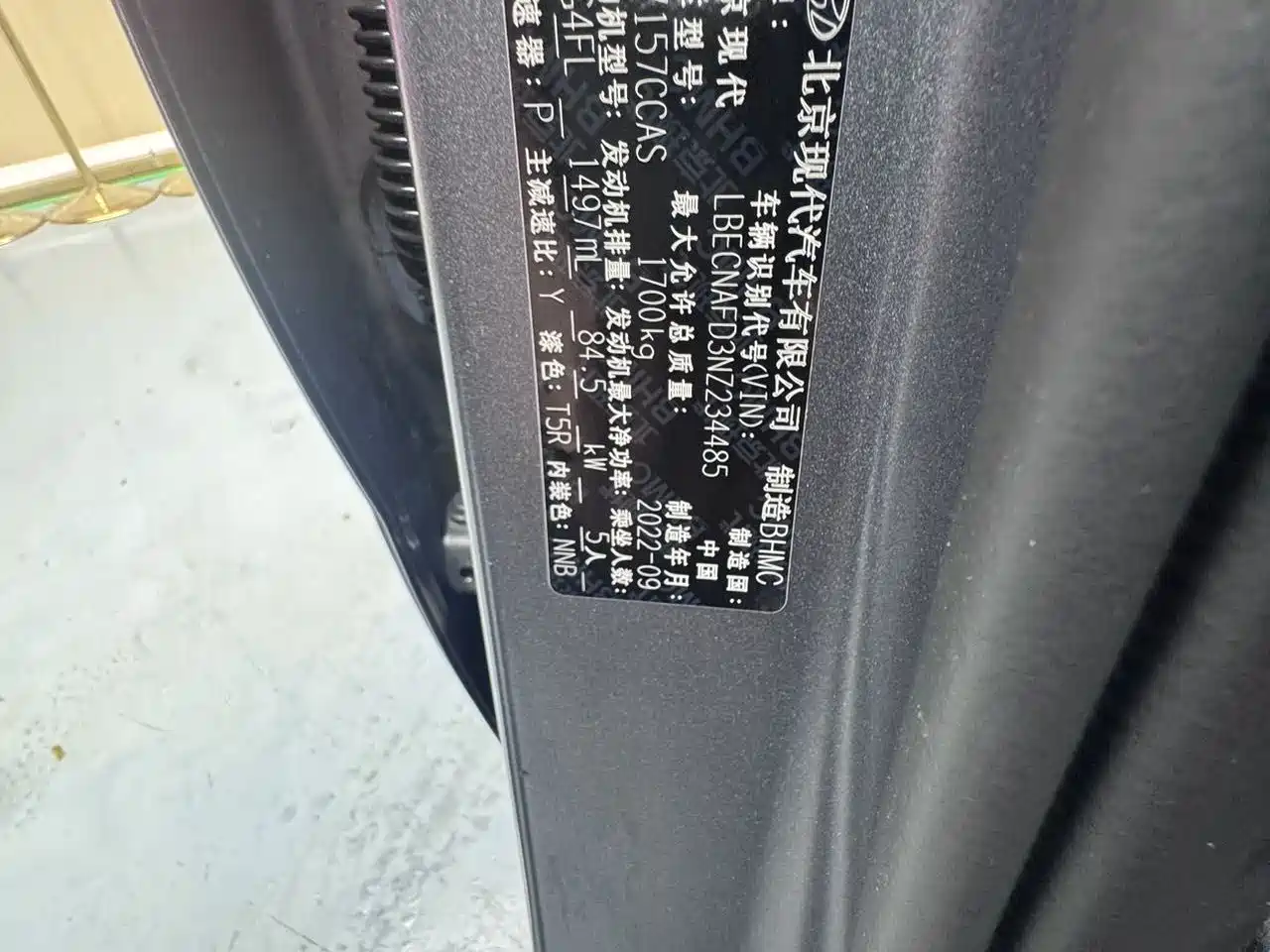 Hyundai Elantra, фото 10