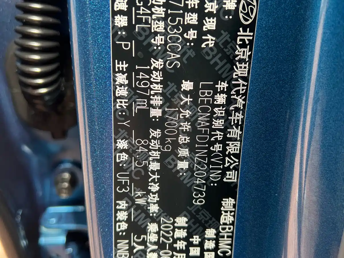 Hyundai Elantra, фото 4