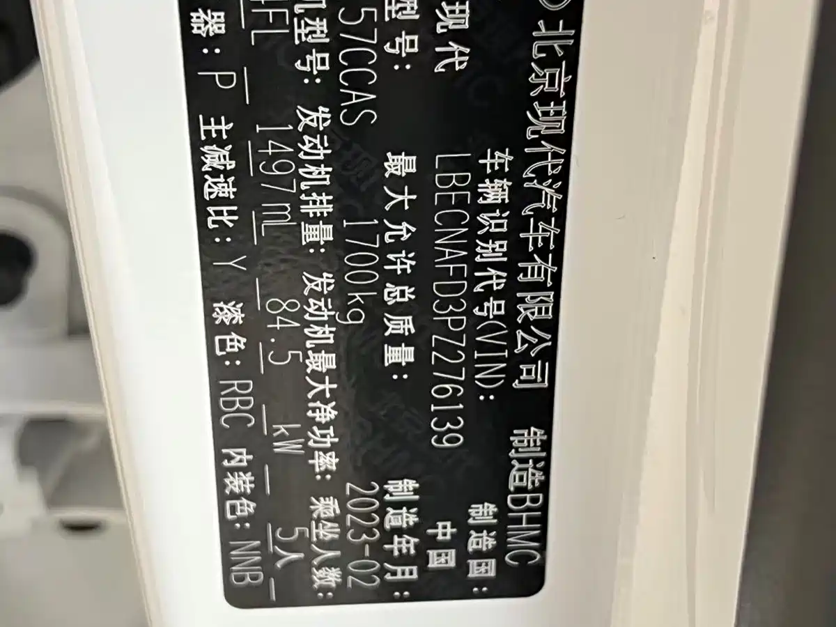 Hyundai Elantra, фото 14