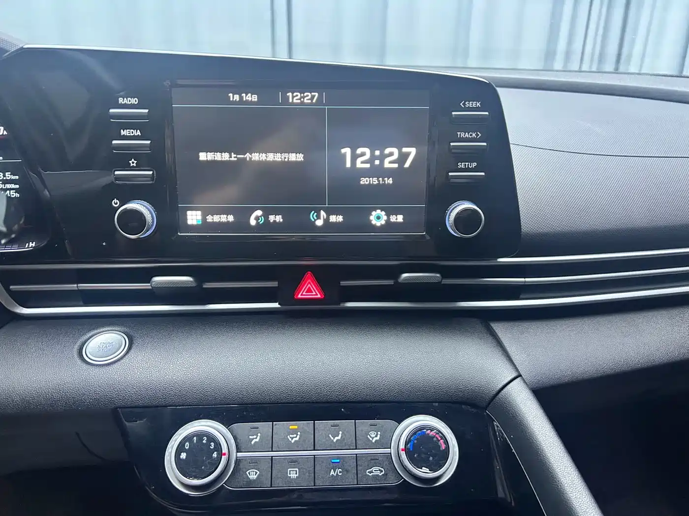 Hyundai Elantra, фото 19