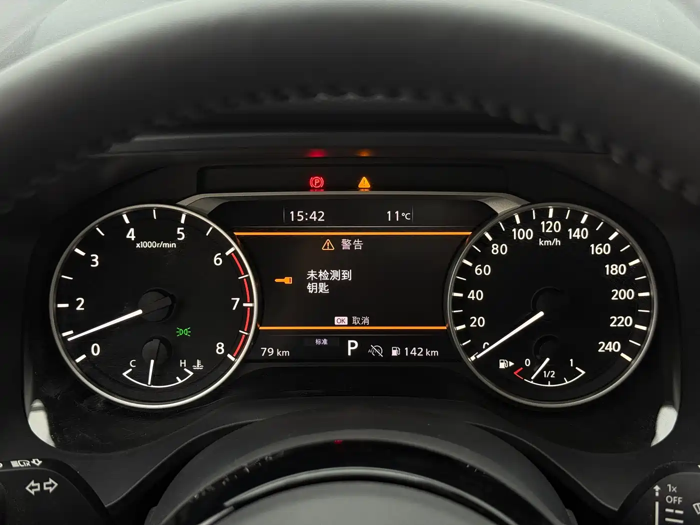 Nissan Qashqai, фото 14