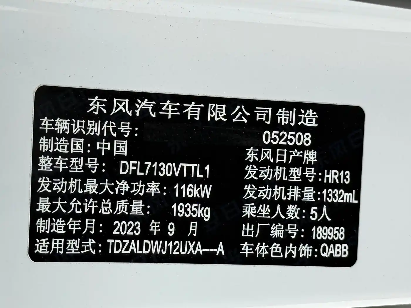 Nissan Qashqai, фото 15