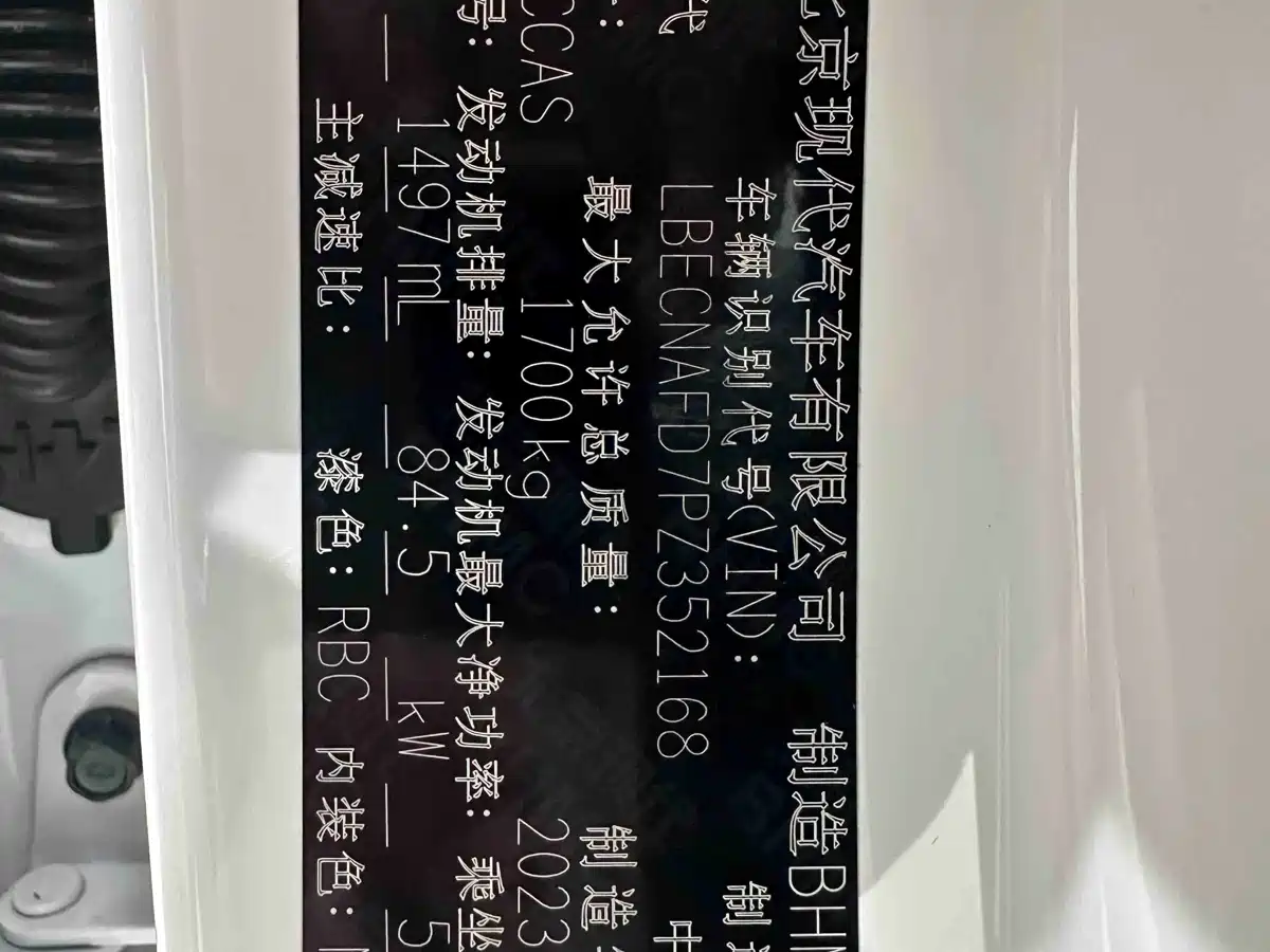 Hyundai Elantra, фото 15
