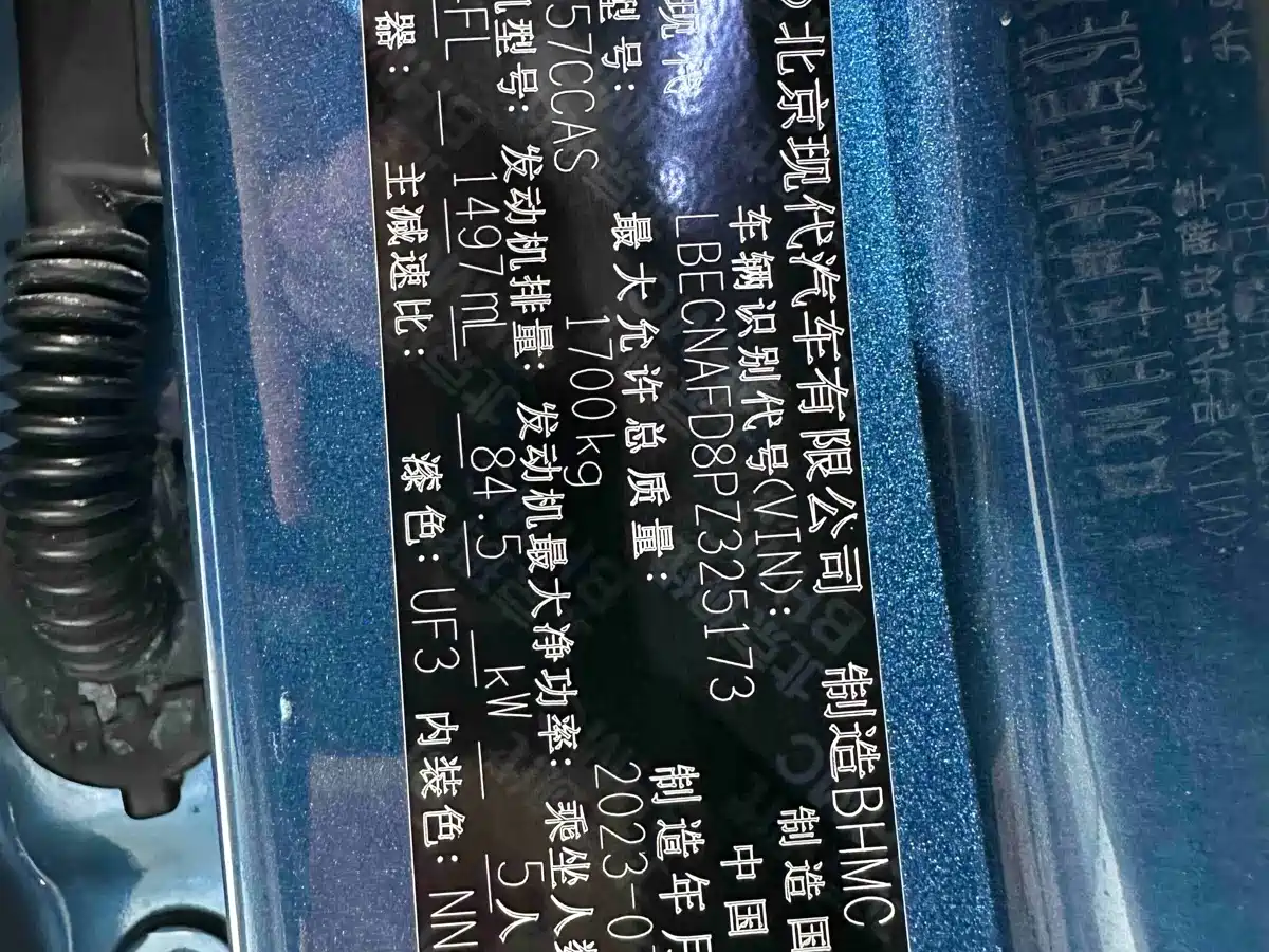 Hyundai Elantra, фото 15