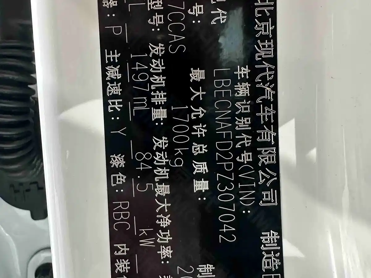 Hyundai Elantra, фото 12