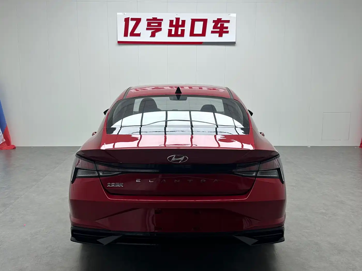 Hyundai Elantra, фото 14