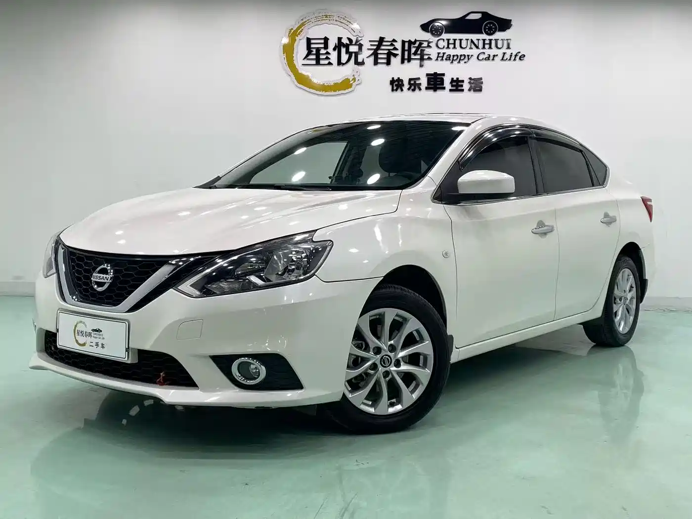 Nissan Sylphy, фото 1