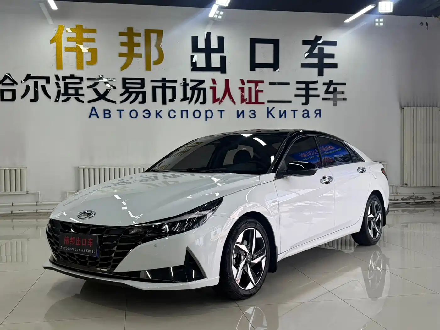 Hyundai Elantra, фото 1