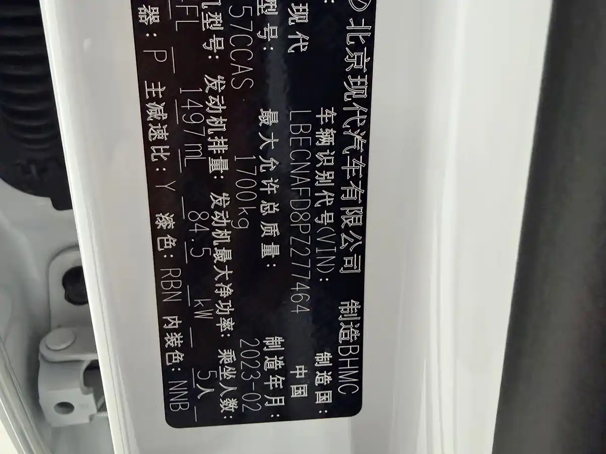 Hyundai Elantra, фото 15