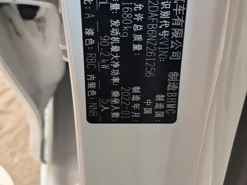 Hyundai Elantra, фото 11