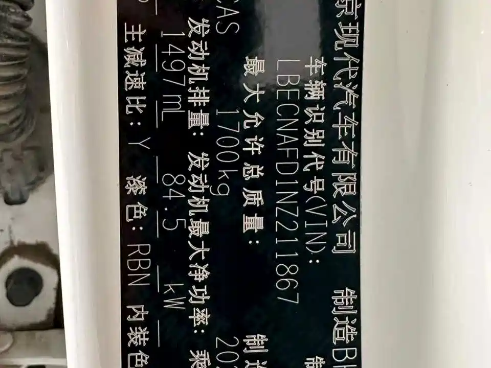 Hyundai Elantra, фото 14