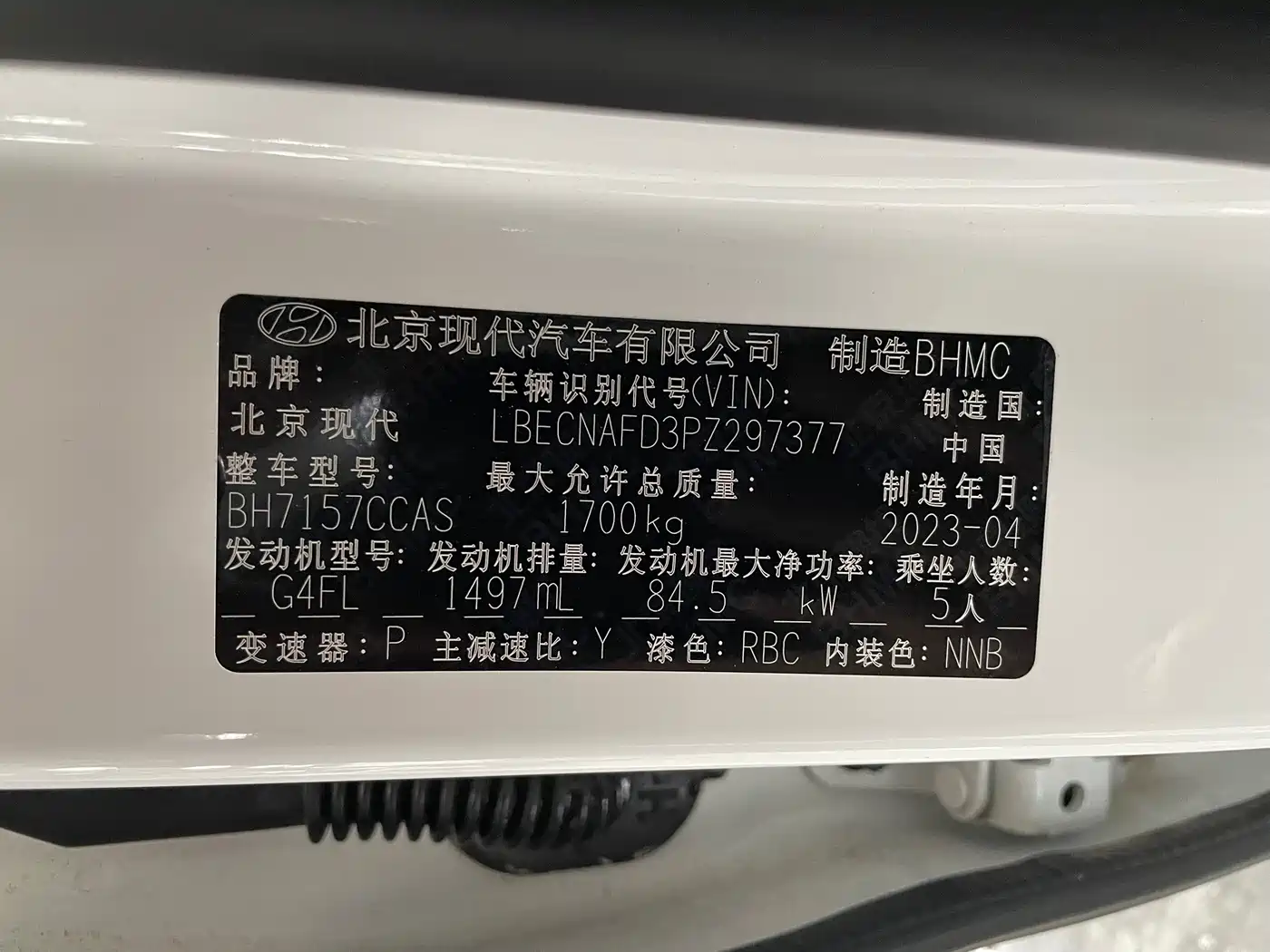 Hyundai Elantra, фото 11