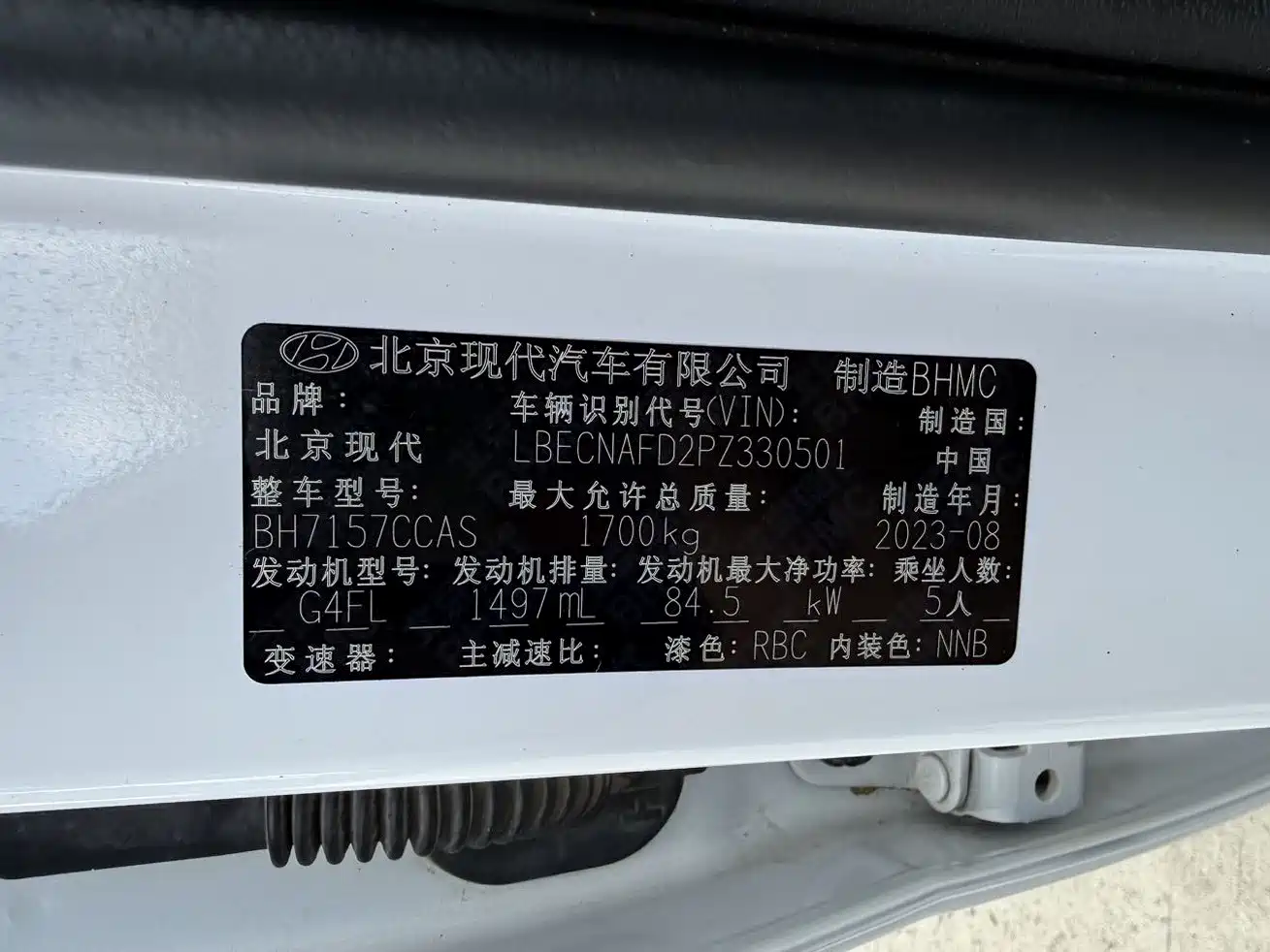 Hyundai Elantra, фото 17