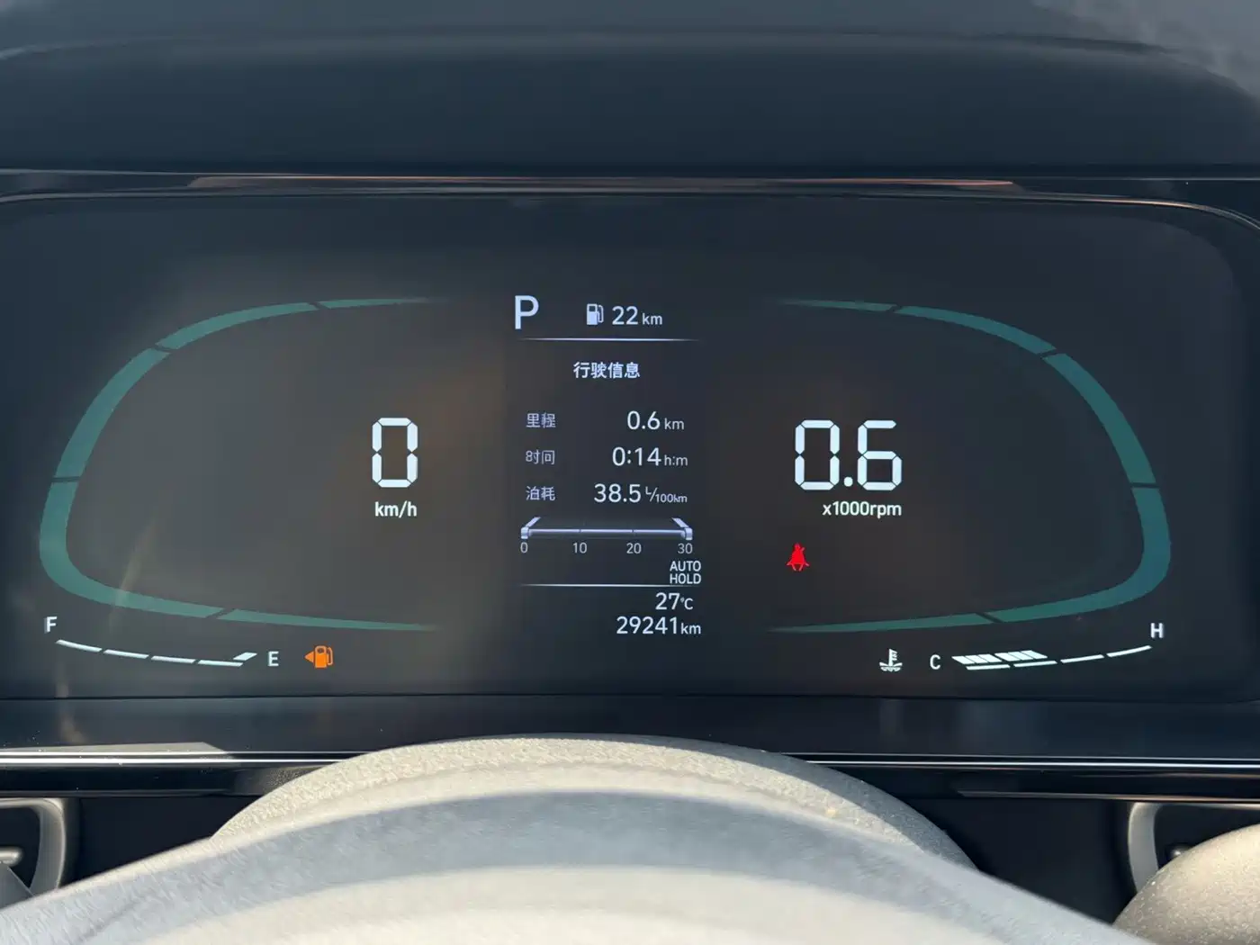 Hyundai Elantra, фото 18