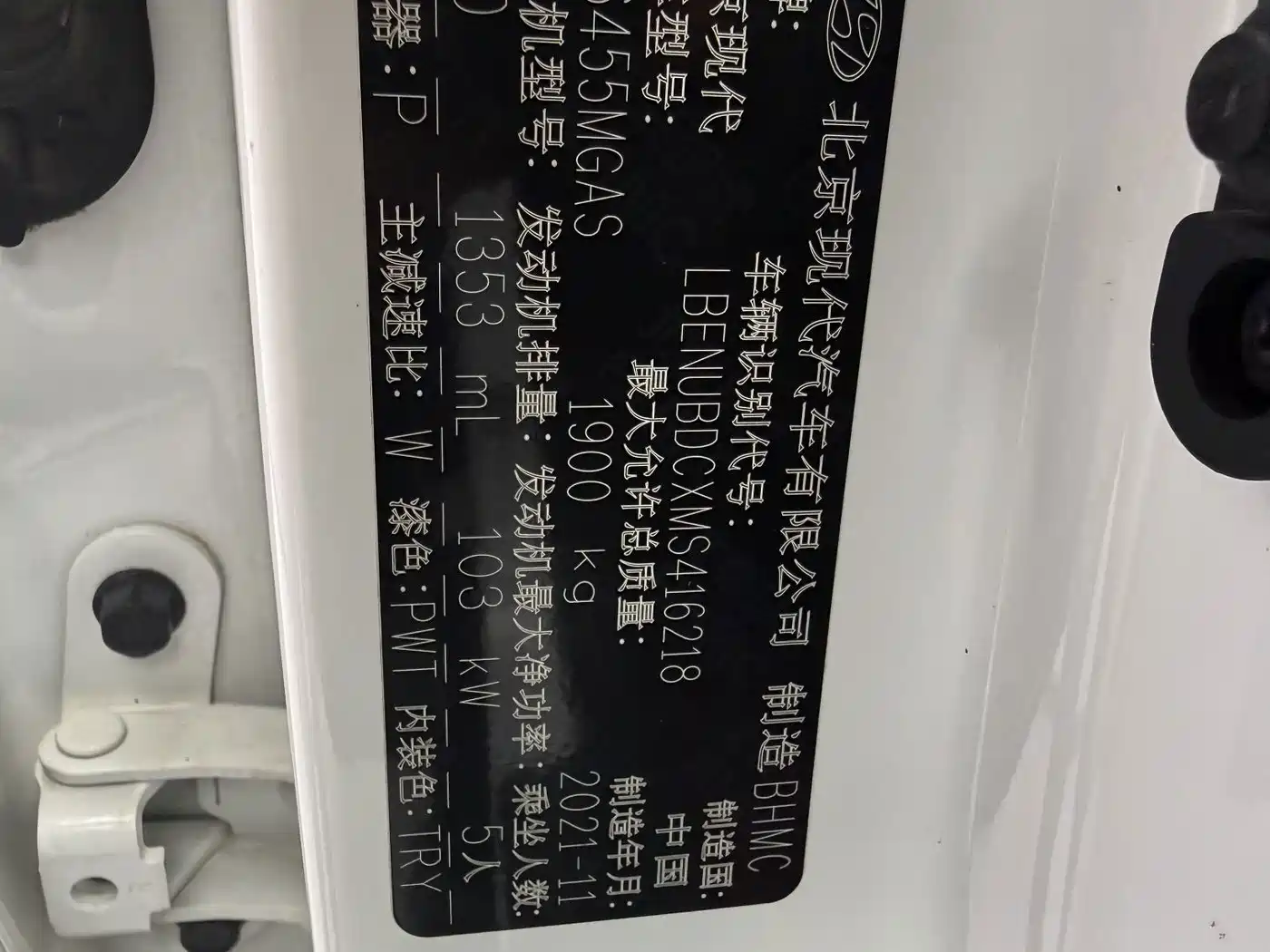 Hyundai ix35, фото 17