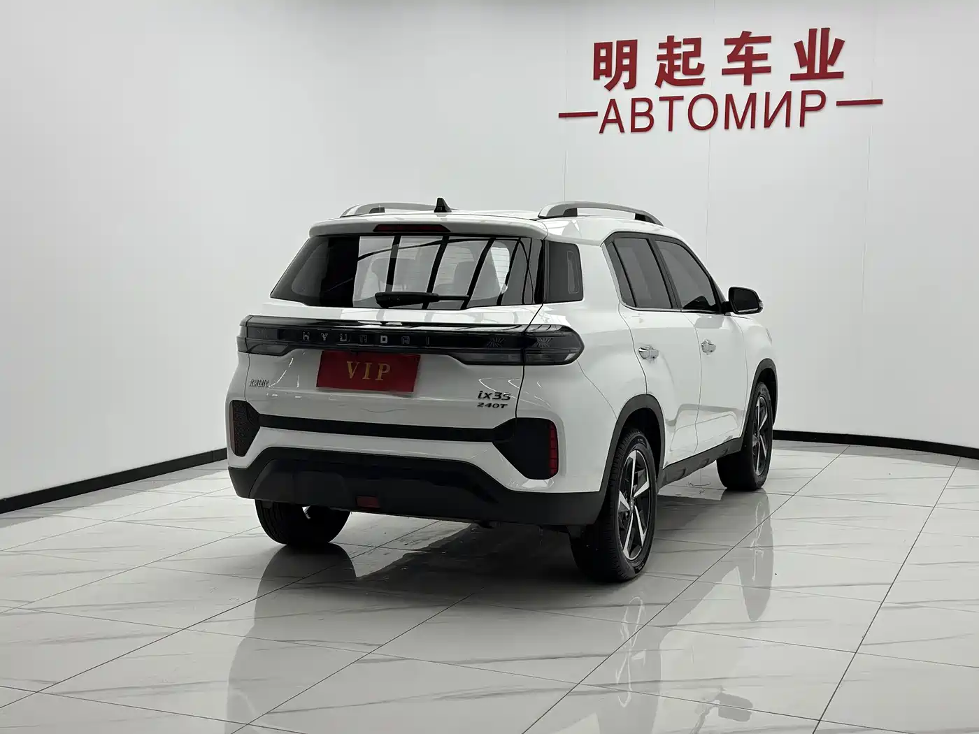 Hyundai ix35, фото 18