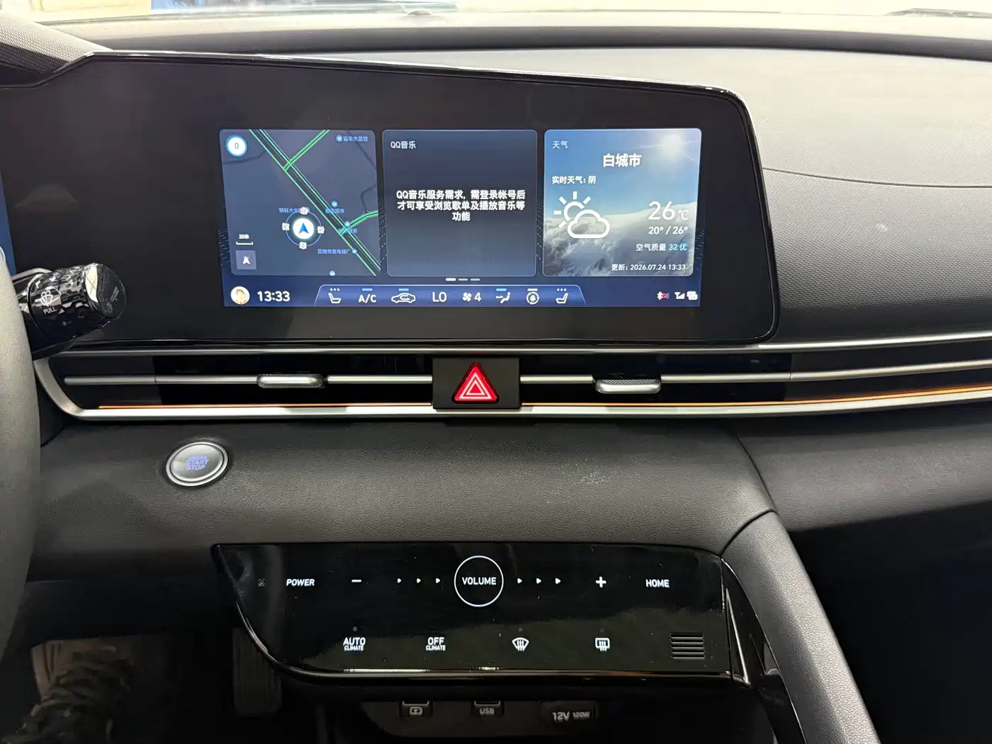Hyundai Elantra, фото 8