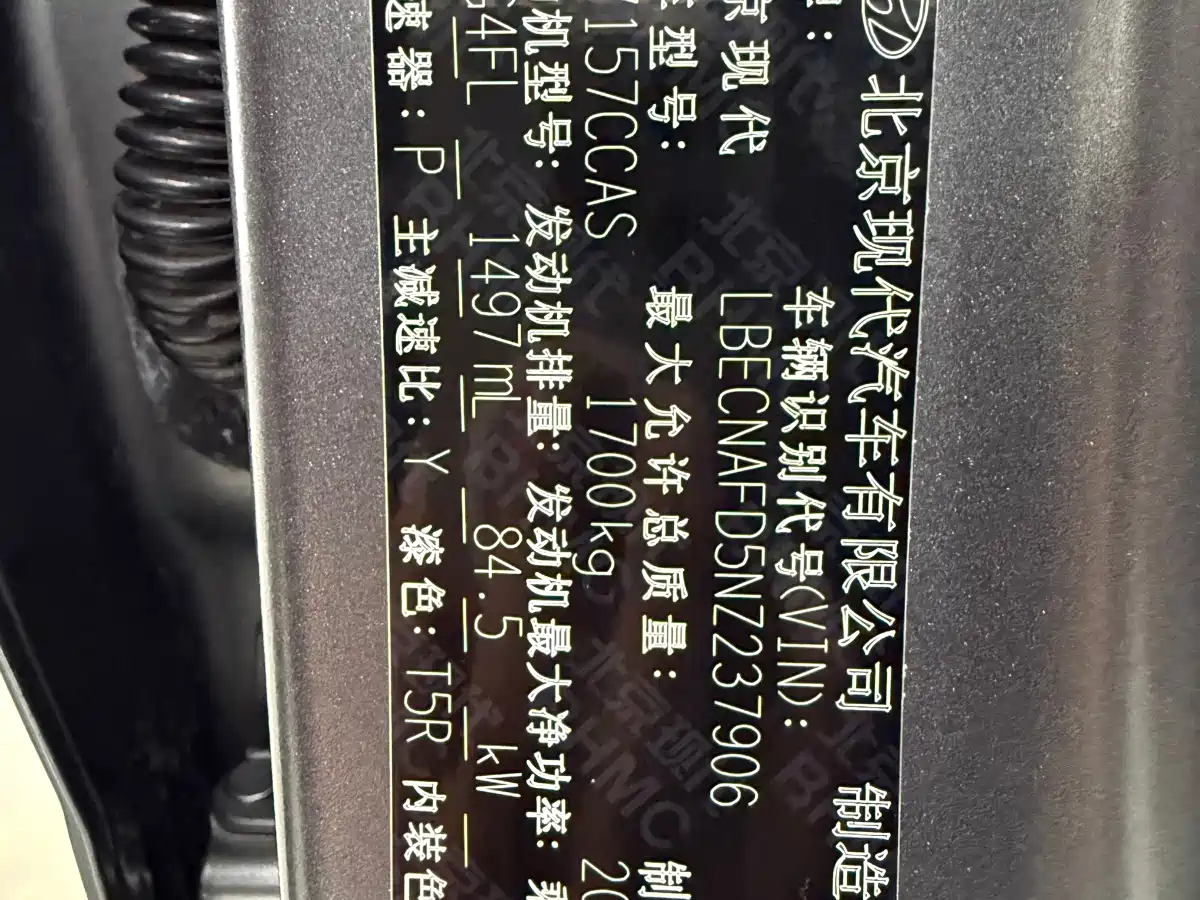 Hyundai Elantra, фото 18