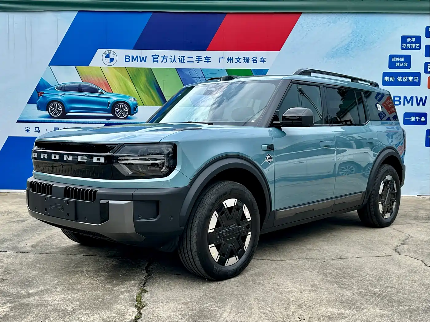 Ford Bronco, фото 1