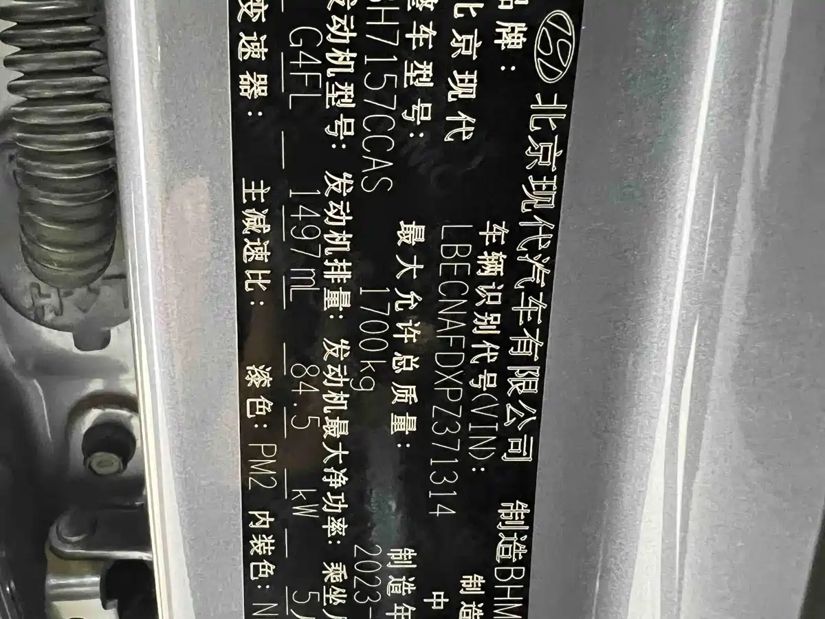 Hyundai Elantra, фото 17