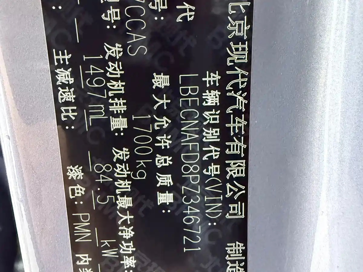 Hyundai Elantra, фото 11
