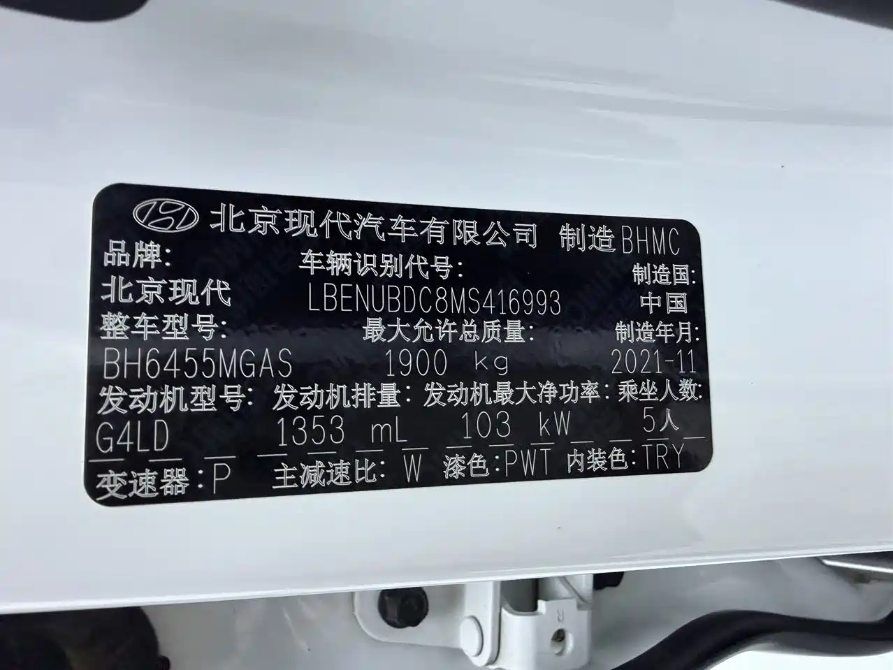 Hyundai ix35, фото 8